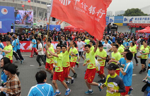 中信银行绍兴分行员工积极参加杭州国际马拉松大赛