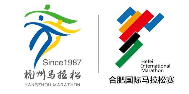 杭州马拉松直通2019合肥马拉松50个名额公示