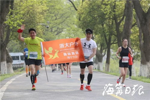 好嗨哟,2019海宁国际追潮马拉松今日正式开跑