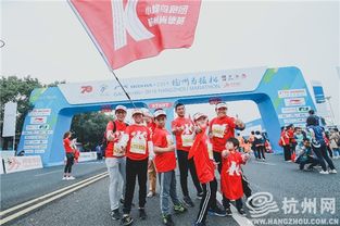 杭州马拉松迎来肯德基 小候鸟跑团 绽放异地亲子间的 温情时刻