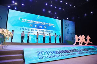 首届湘湖半程马拉松10月20日开跑 周三开始报名