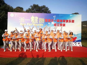最新新闻 浙大一院官网
