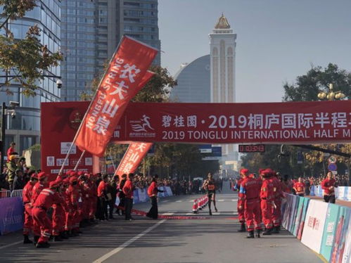 在最美县城释放运动风采 杭州桐庐国际半程马拉松开跑