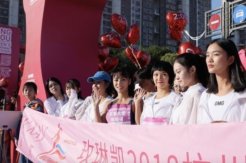 暴走的萝莉 赞助杭州女子马拉松,走向线下