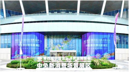 迎消博 促消费,中免集团备足 文旅大餐 迎接来往游客