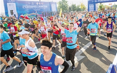 宁波国际马拉松欢乐开跑(图)