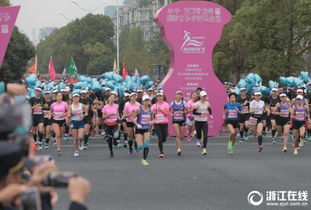 嗨翻全场 杭州国际女子半程马拉松开跑