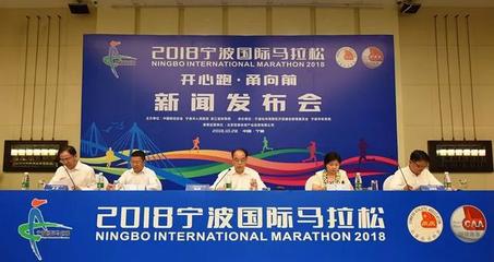 宁波国际马拉松"10月28日"在杭州湾开跑!