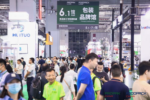 中包公司等联合主办的2023上海国际食品加工与包装机械展览会联展圆满结束