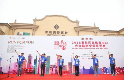 2018首创奥莱奥跑中国杭州站完美落幕，杭州国际马拉松赛事亮点纷呈