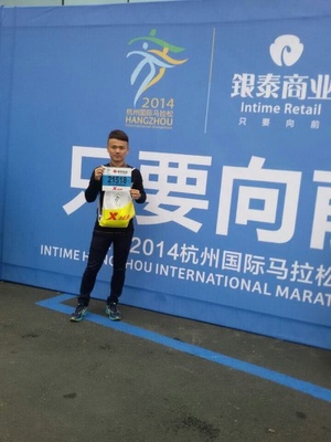 跑出宣城的宣城跑吧，参与杭州国际马拉松的百姓风采