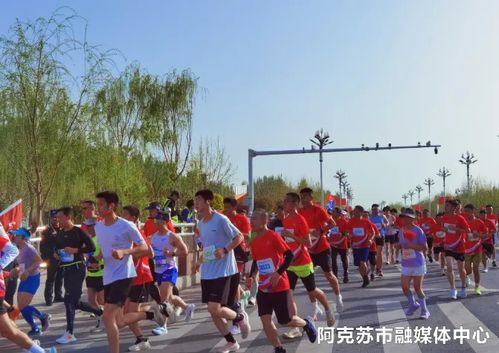 杭州阿克苏同心杯2024阿克苏市马拉松赛圆满落幕 杭阿携手，跑向未来