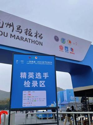 杭马展现杭州城市魅力窗口