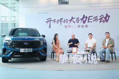 10万公里是起点，20万公里也耐用！锐界L用“硬核马拉松”定义混动新标杆