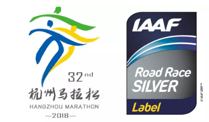 杭州马拉松荣获国际田联银标，升级迎接新“起跑线”