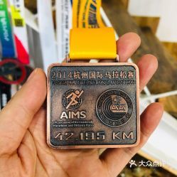 杭州国际马拉松 奔跑在千年古都的体育盛宴