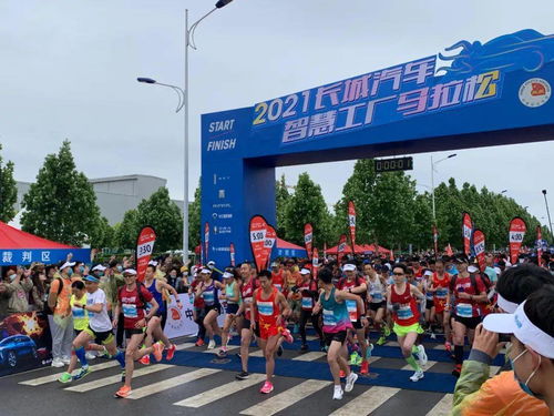 2021长城汽车智慧工厂马拉松圆满举办，5000余名跑者共赴工厂赛道盛宴，杭州国际马拉松同期引关注