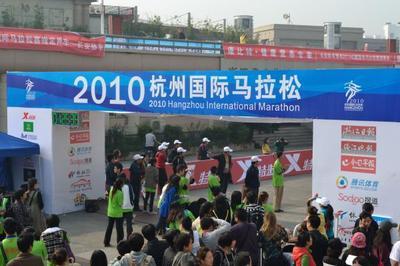 我的杭马初体验 从嘉兴19楼到杭州国际马拉松的奔跑之旅